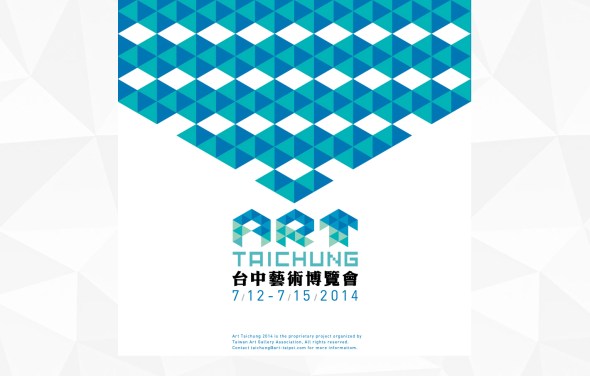 Art Taichung 1