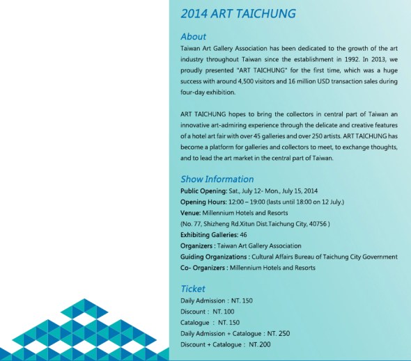 Art Taichung 2